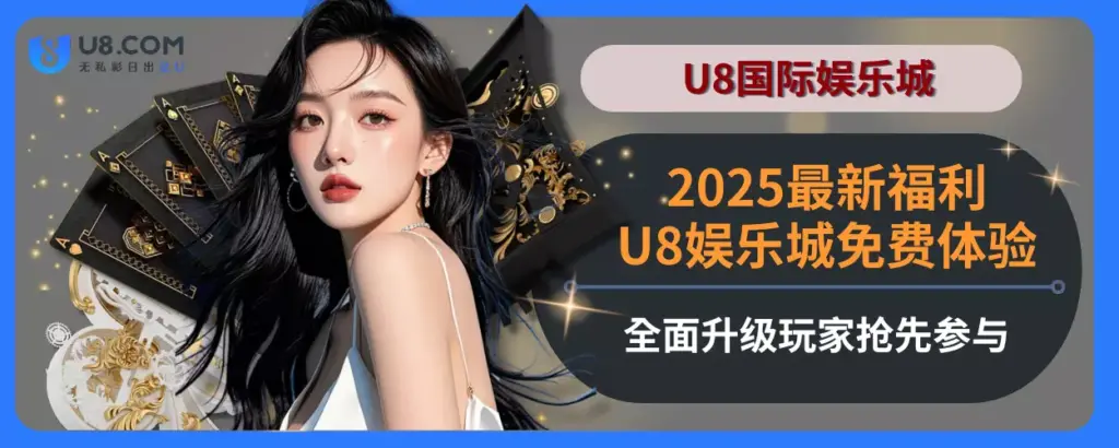 2025最新福利！6g游戏免费体验完整面升级，玩家抢先参与