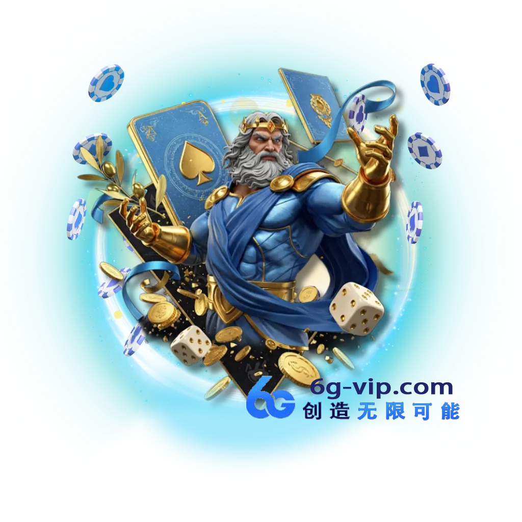 6g棋牌游戏内容